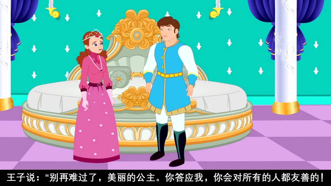 《青蛙王子》经典童话故事ppt课件72