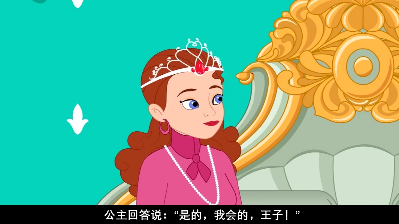 《青蛙王子》经典童话故事ppt课件73