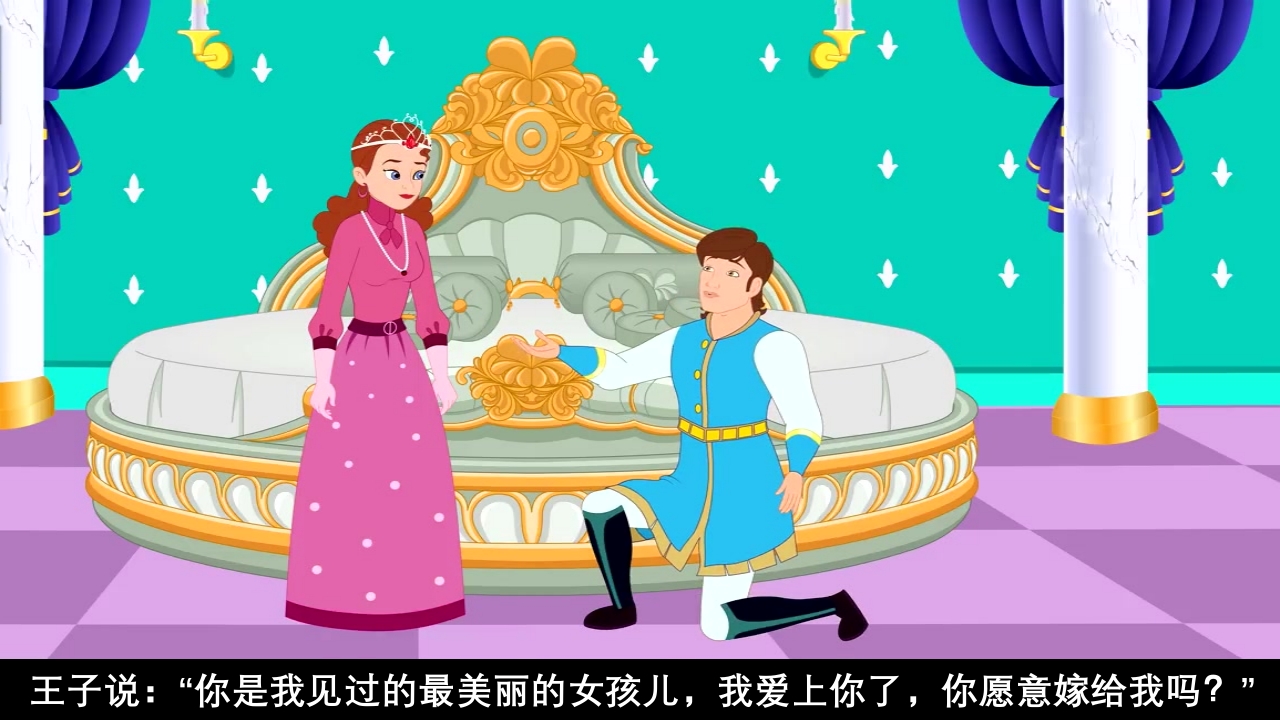 《青蛙王子》经典童话故事ppt课件75