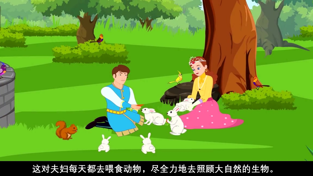 《青蛙王子》经典童话故事ppt课件78