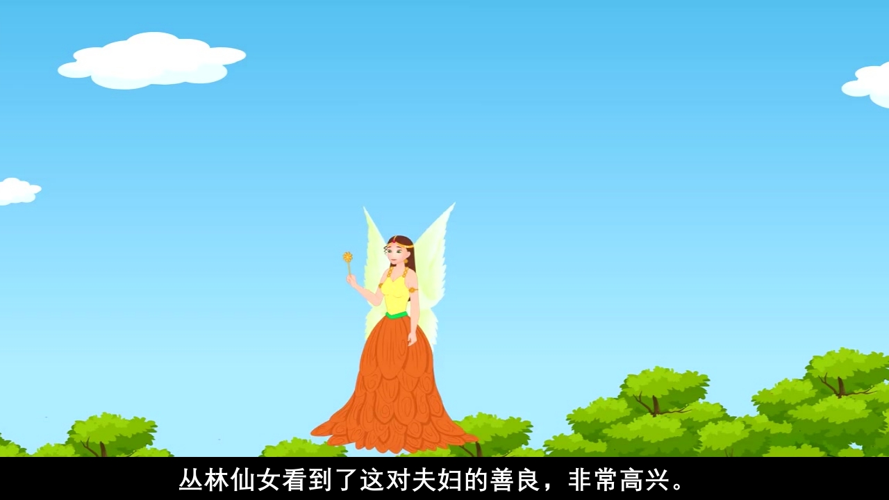 《青蛙王子》经典童话故事ppt课件79