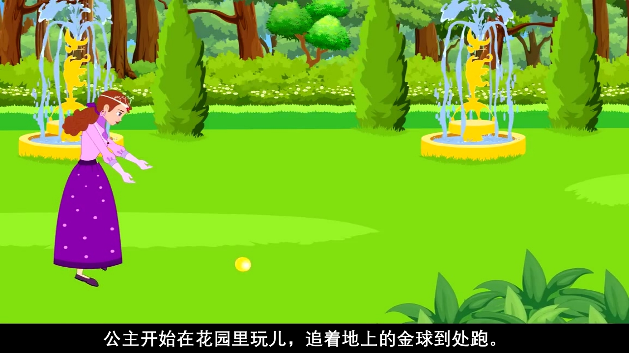 《青蛙王子》经典童话故事ppt课件7