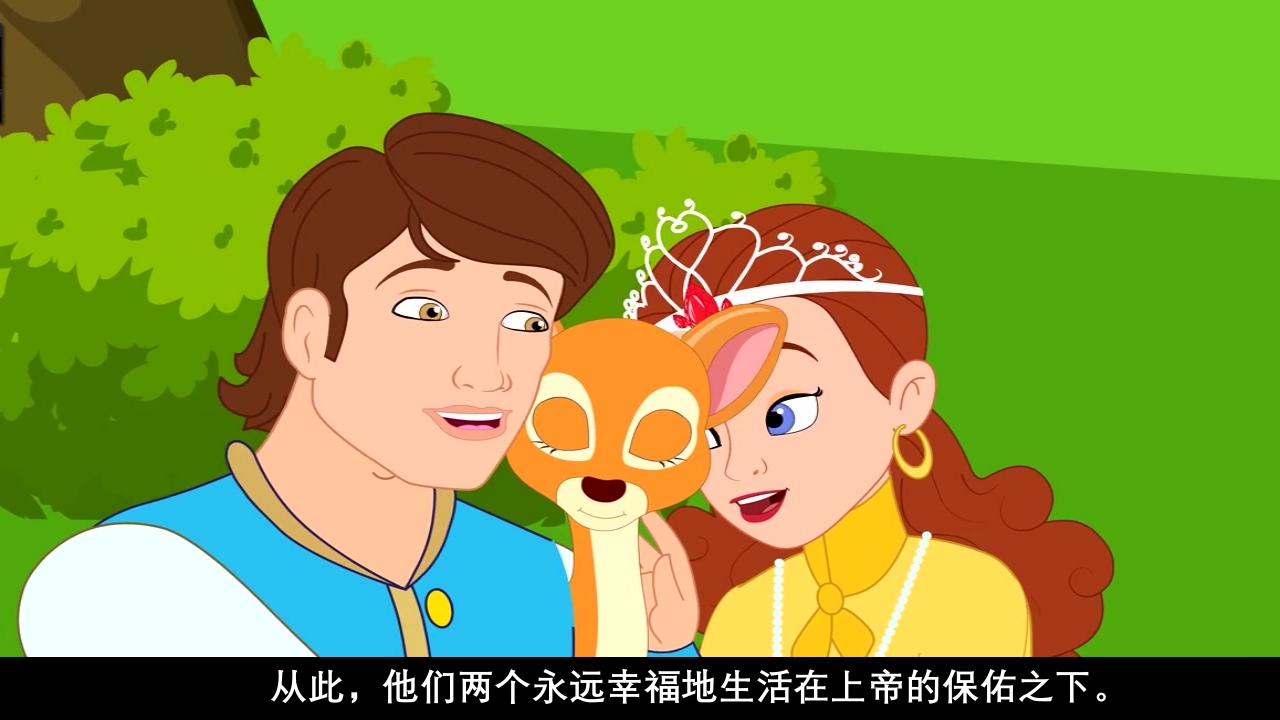 《青蛙王子》经典童话故事ppt课件81