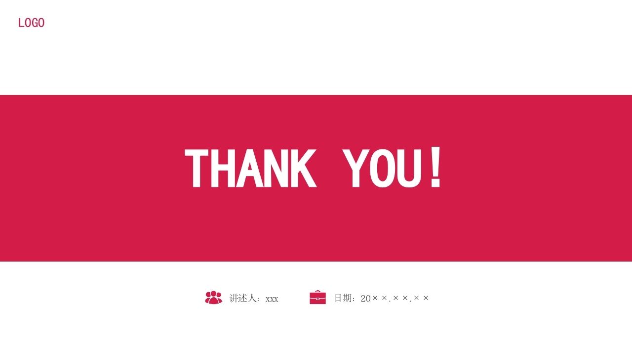 急性腹膜炎患者护理查房PPT课件32