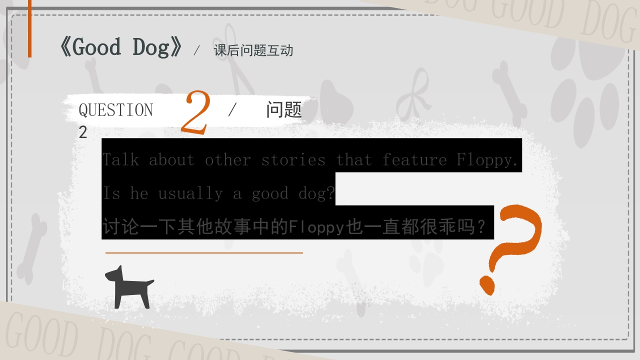 《good dog·乖狗狗》牛津树英语绘本PPT课件13