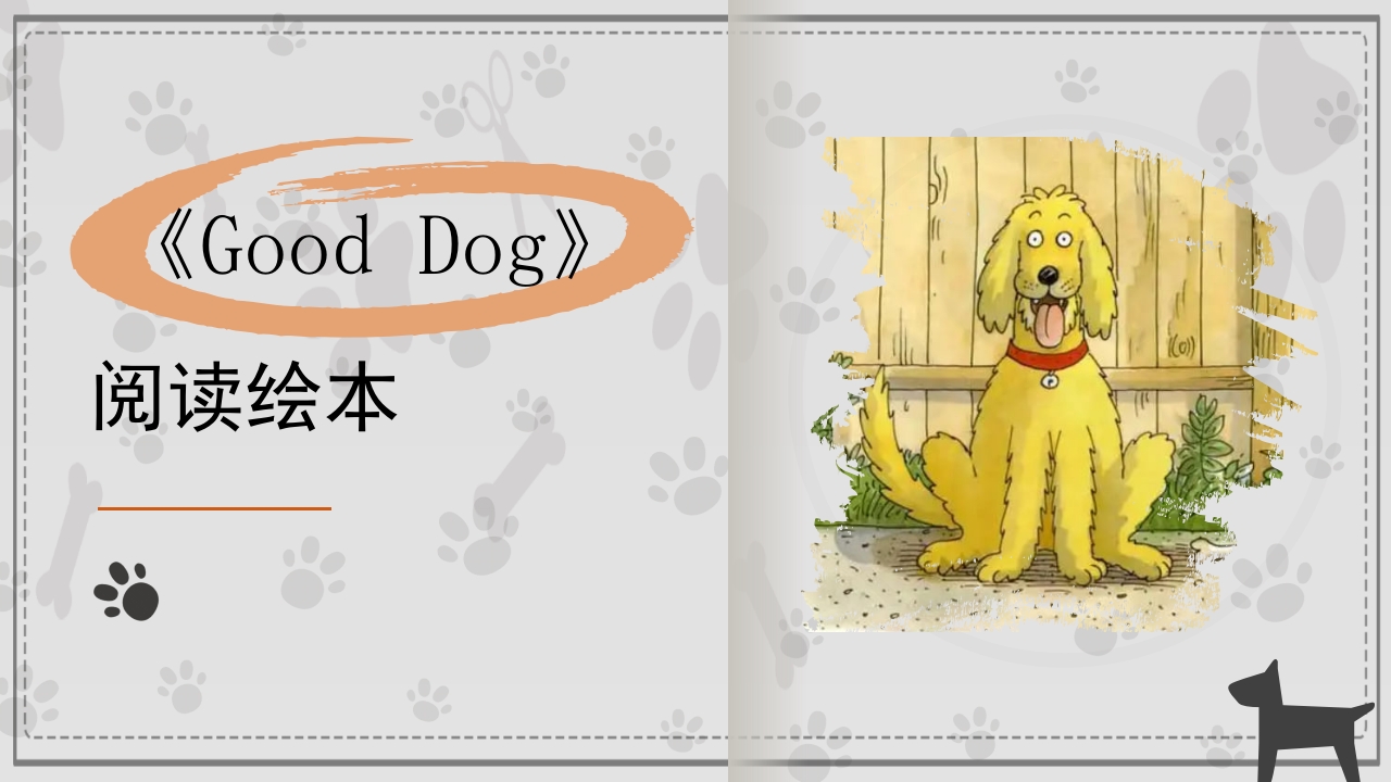 《good dog·乖狗狗》牛津树英语绘本PPT课件5