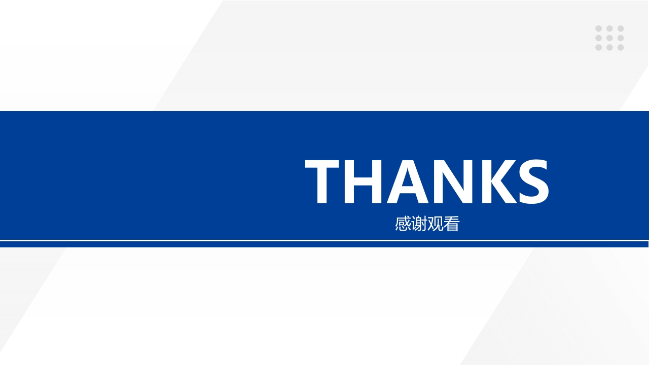 介入治疗室护理常规ppt课件22