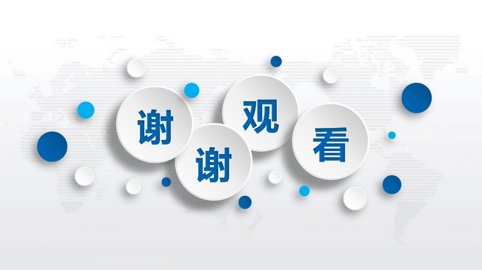 病窦综合征患者个案护理PPT课件23