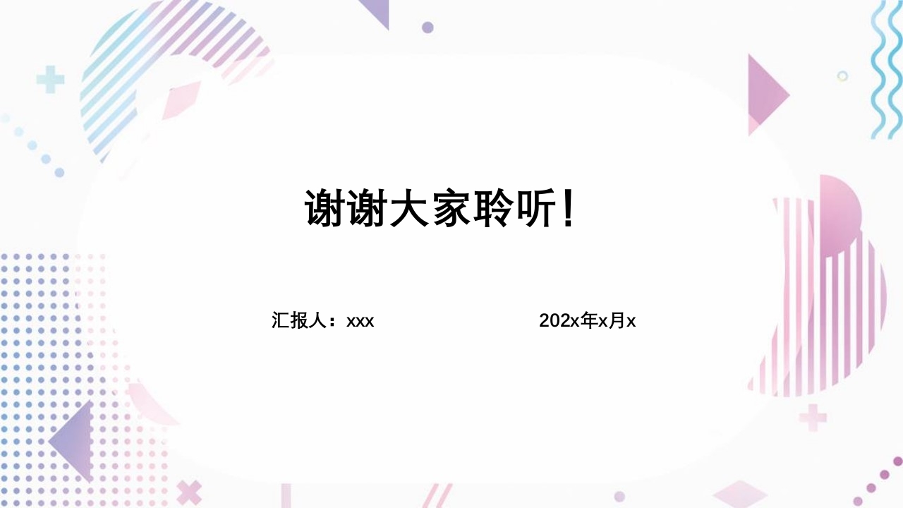 血液透析患者心力衰竭护理查房PPT课件30