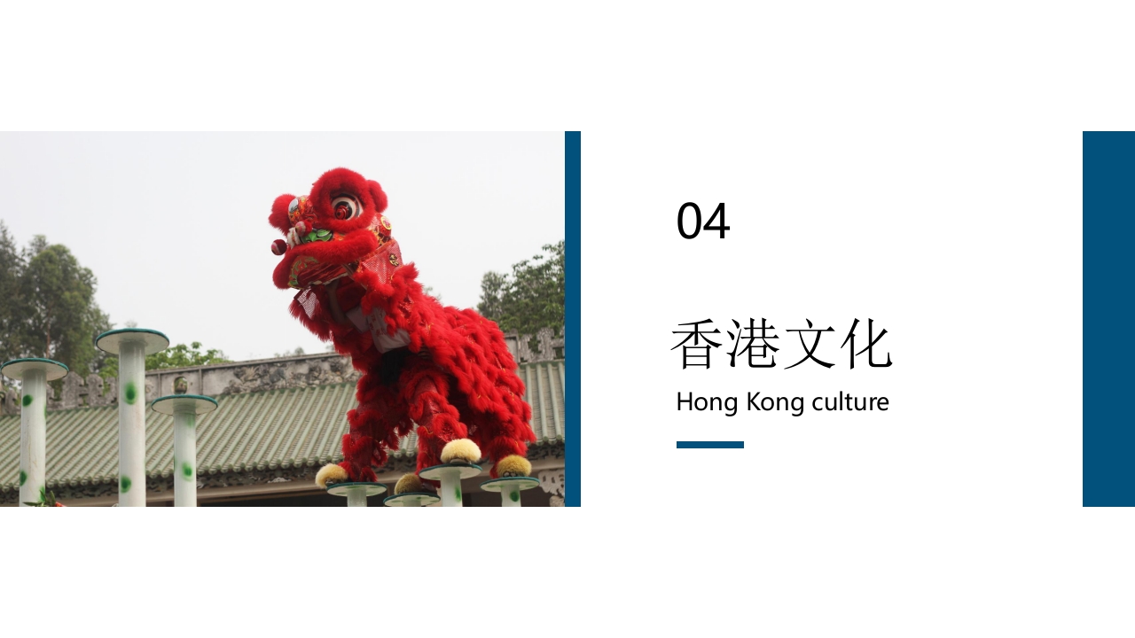 香港印象城市介绍旅游宣传PPT课件12