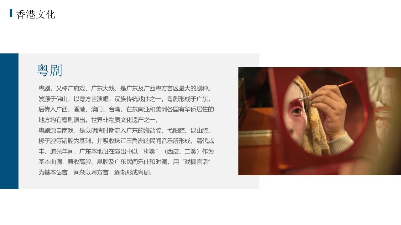 香港印象城市介绍旅游宣传PPT课件14