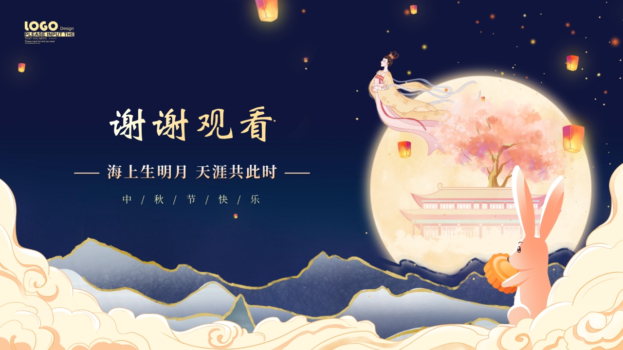 圆月玉兔背景的中秋节放假安全PPT课件25