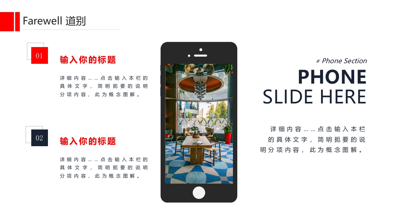 酒店基础英语培训PPT课件29