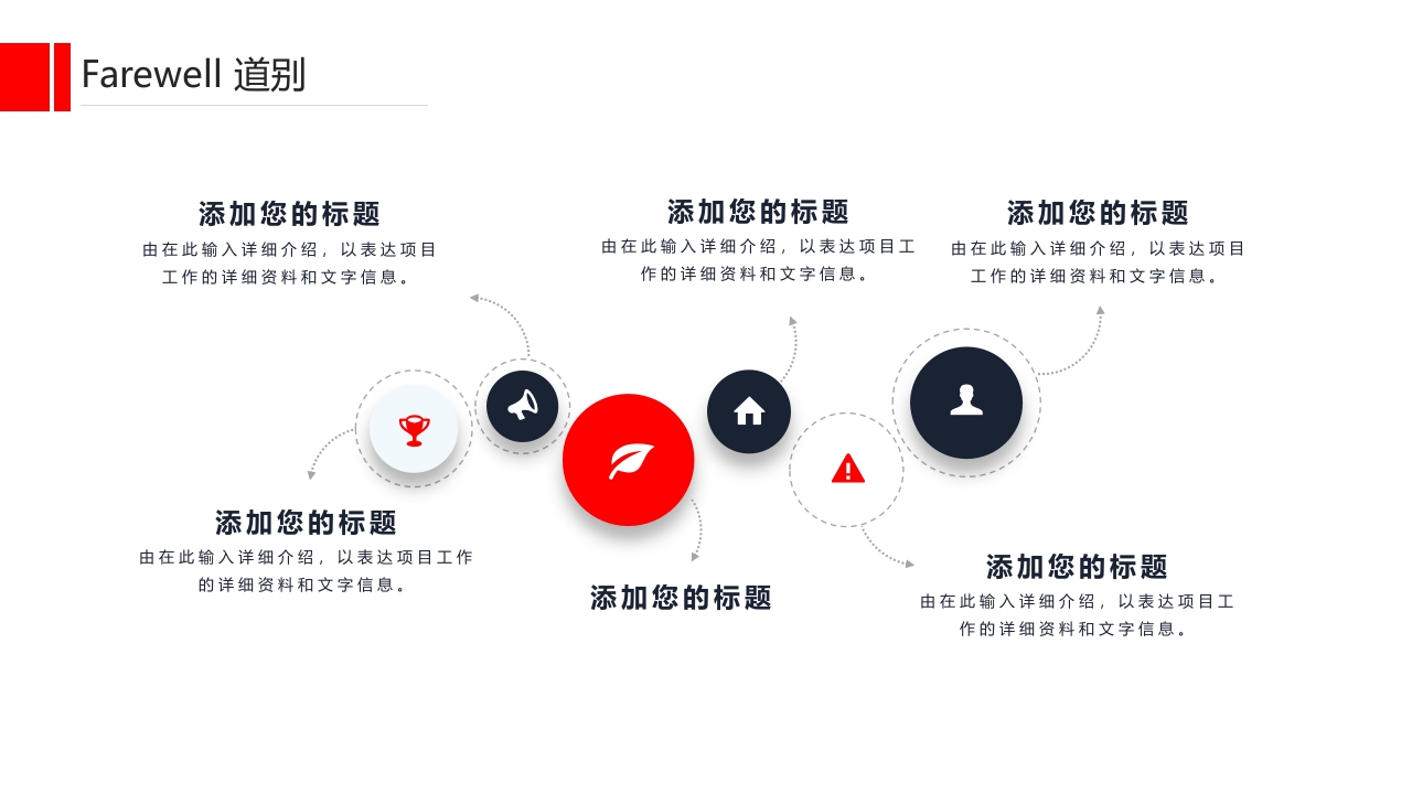 酒店基础英语培训PPT课件30