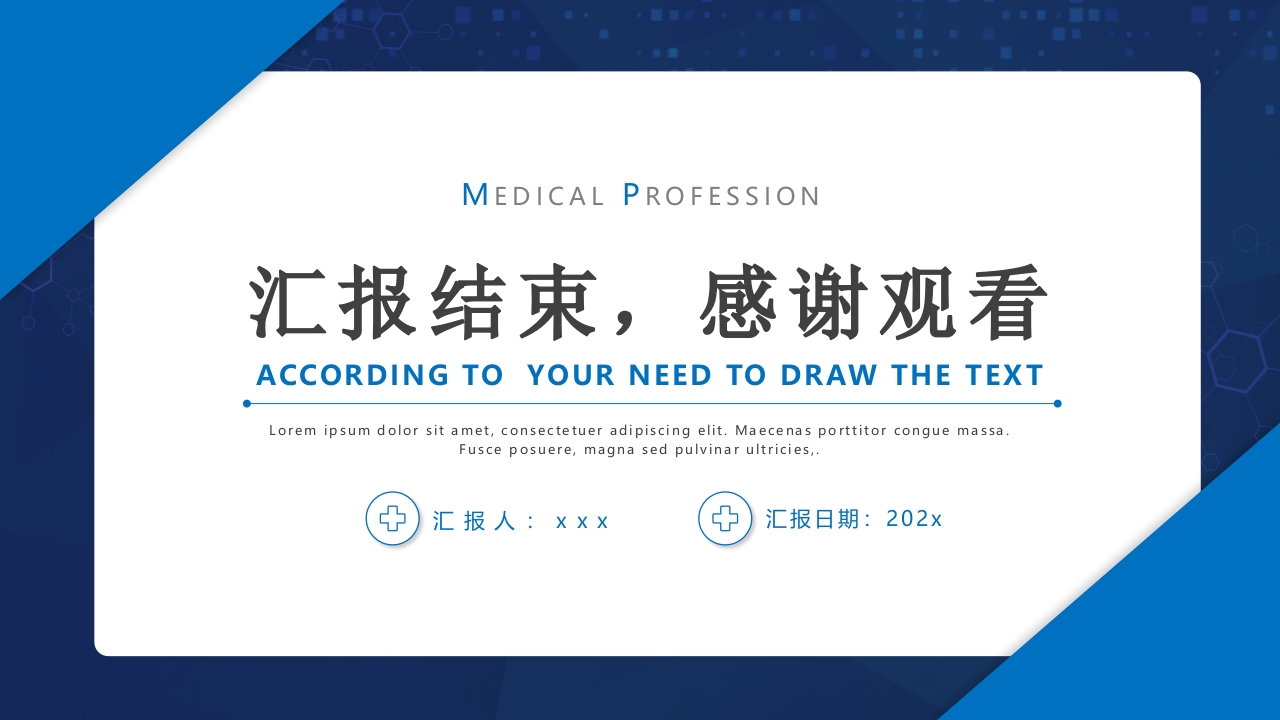 血液透析过程中机器常见报警原因分析及处理ppt课件32