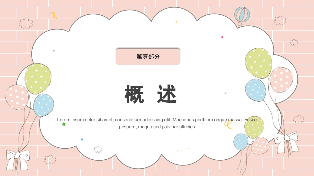 新生儿气道及呼吸机管路护理PPT课件3
