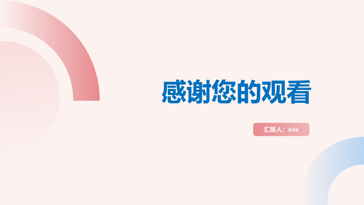 急性肠胃炎PPT课件17