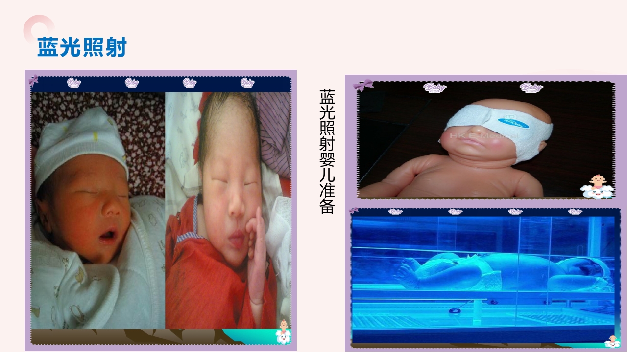 紫外线灯管的使用和维护PPT课件12