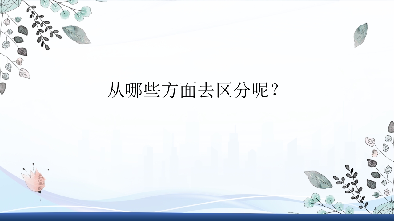 社区获得性肺炎教学查房PPT课件17