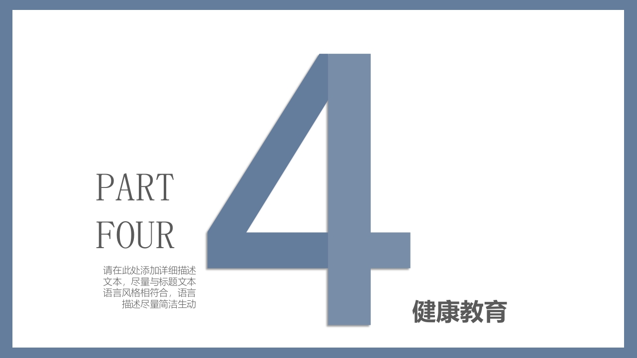 肺炎患者护理教学查房PPT课件22