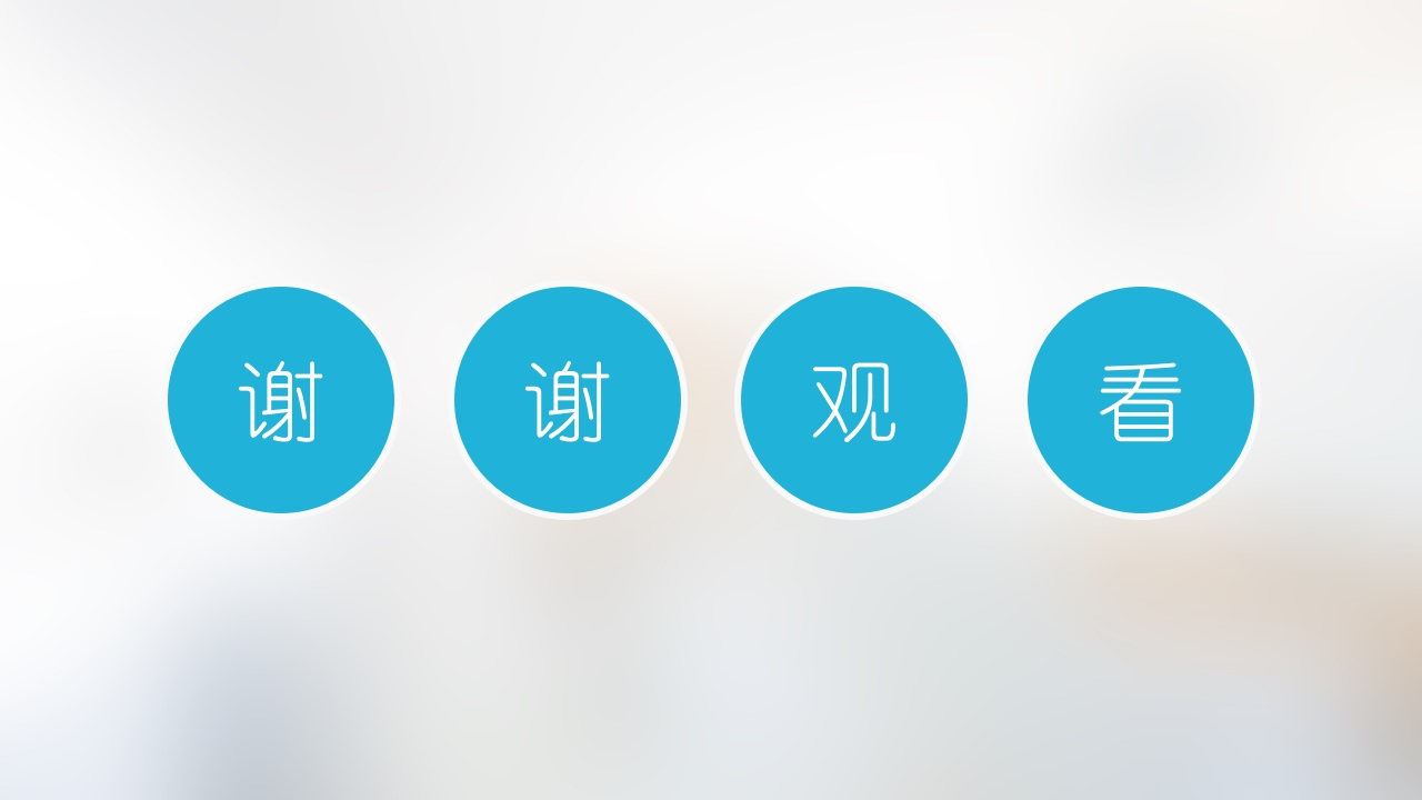 口腔基本结构PPT课件64