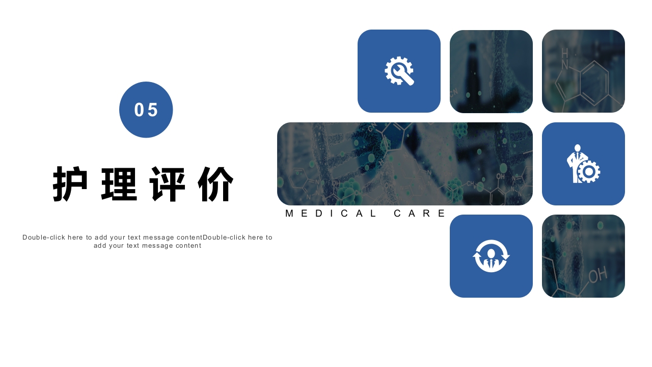 高血压患者的个案护理PPT课件19