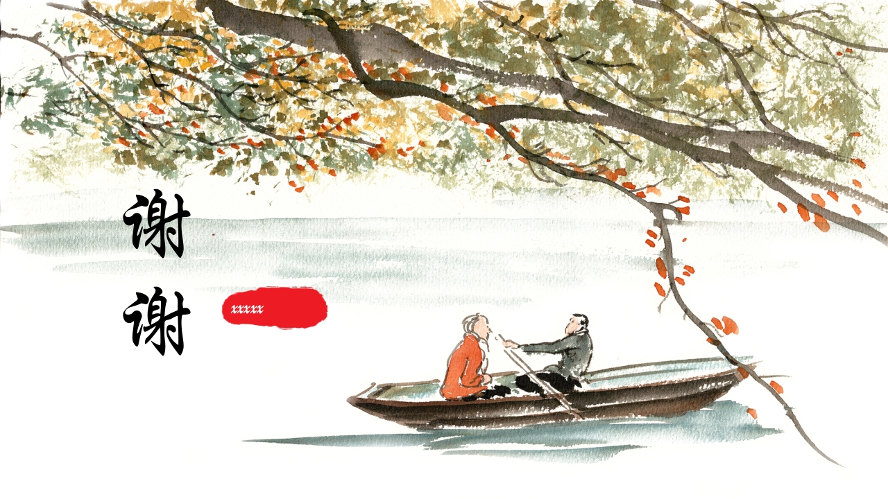 古典水墨风霜降节气介绍PPT20