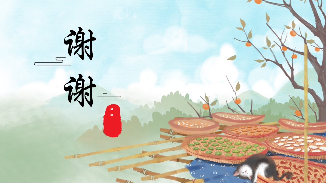 红蓝配色插画风霜降节气介绍PPT课件20