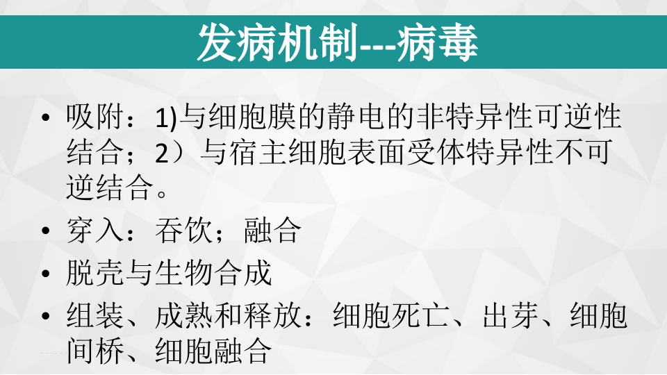 儿童闭塞性细支气管炎ppt课件11
