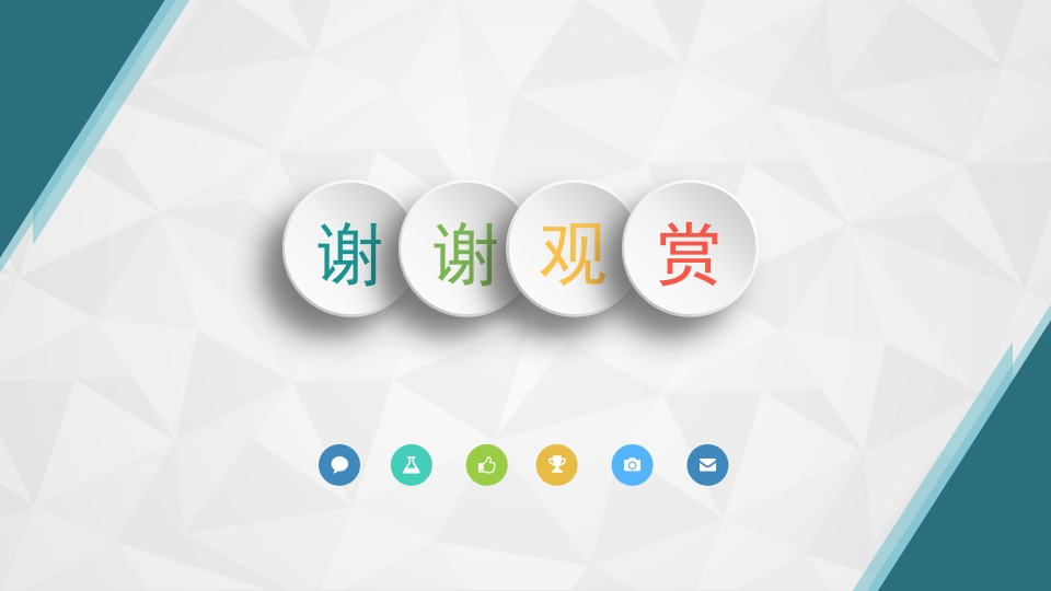 儿童闭塞性细支气管炎ppt课件21