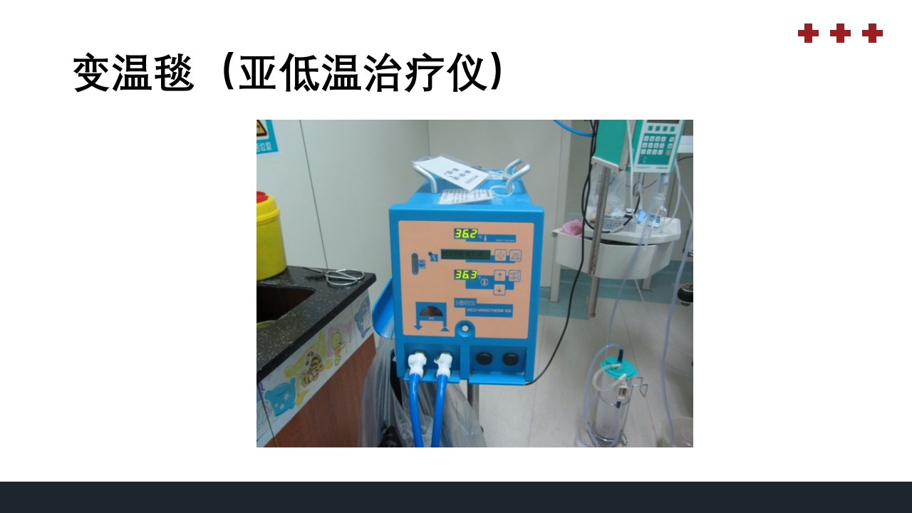 PICU儿童重症监护PPT课件15