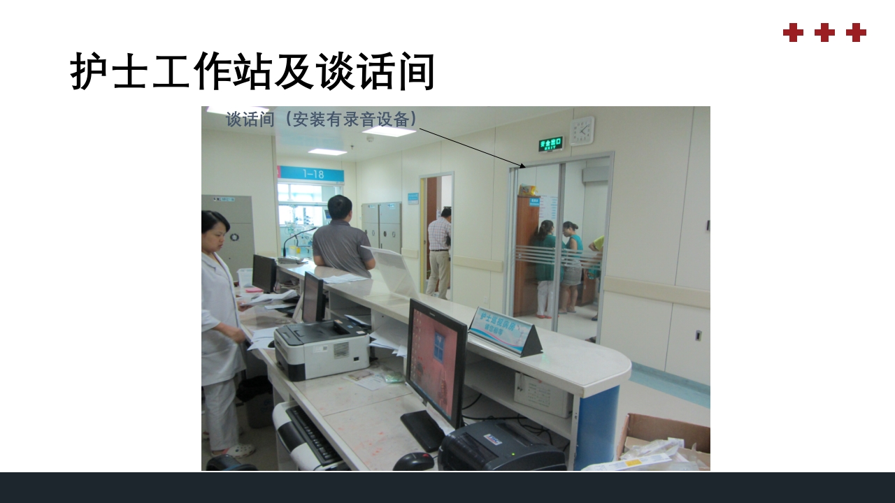 PICU儿童重症监护PPT课件26