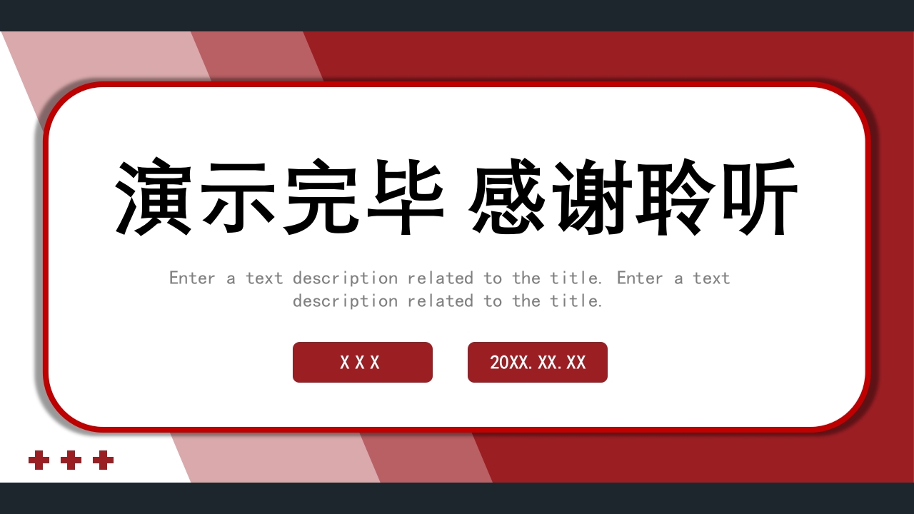 PICU儿童重症监护PPT课件42