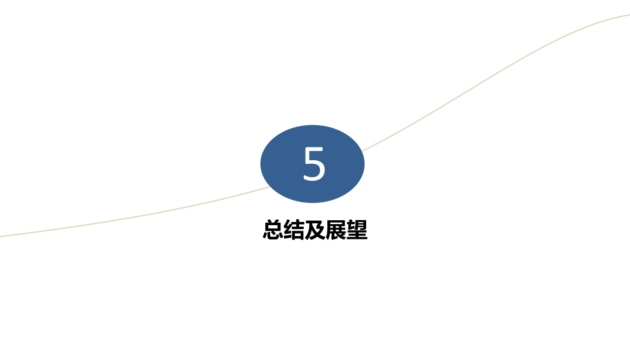 成人2型糖尿病基础胰岛素临床应用PPT课件59