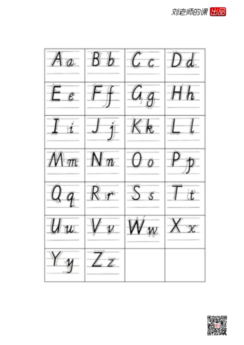 新教材·人教版三年级上册英语同步字帖2