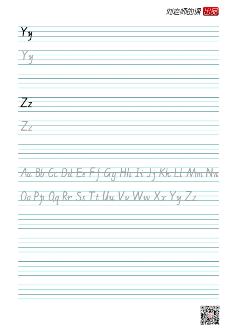 新教材·人教版三年级上册英语同步字帖9