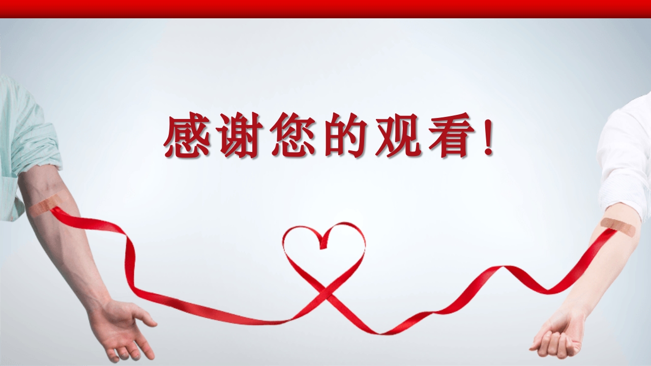 艾滋病的口腔损害及预防ppt课件34