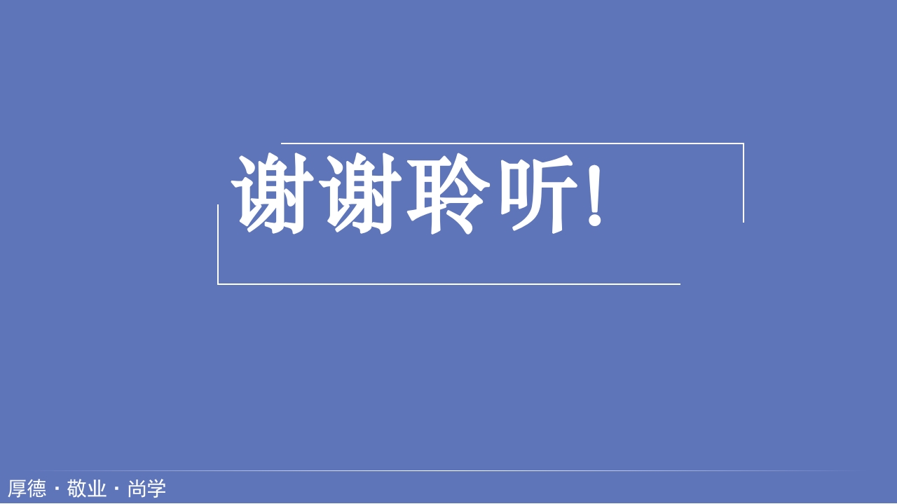 贫血病人的护理PPT课件38