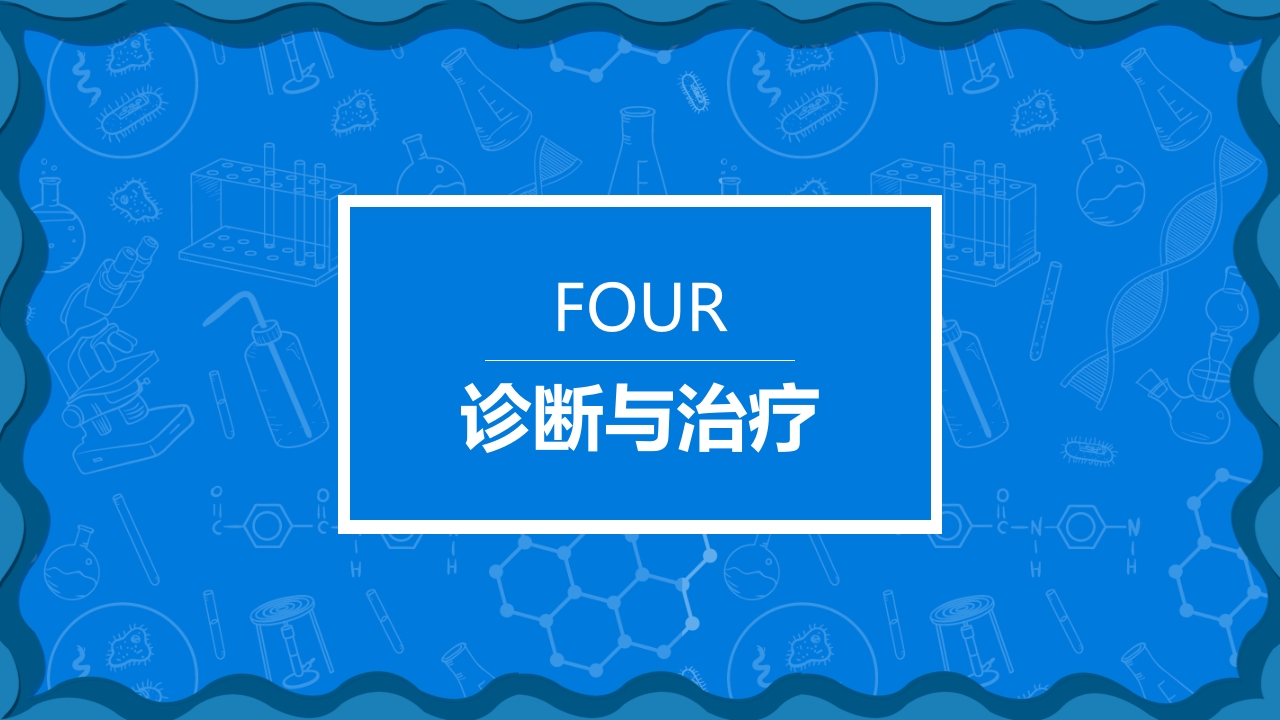 关注冠心病健康教育PPT课件26