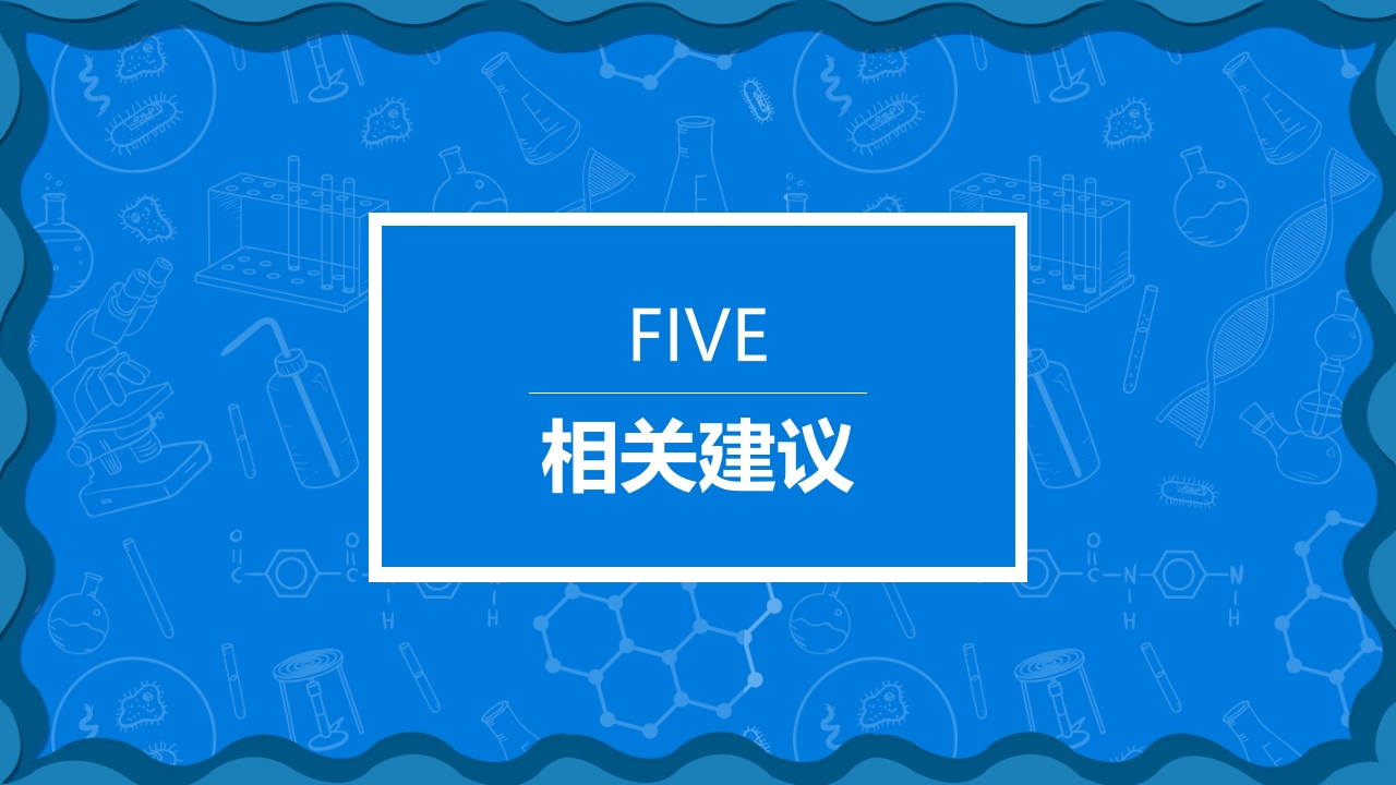 关注冠心病健康教育PPT课件44