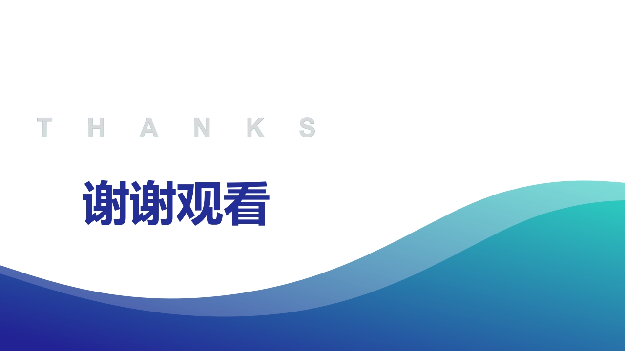 经静脉临时心脏起搏器置入术患者术肢管理专家共识PPT课件26