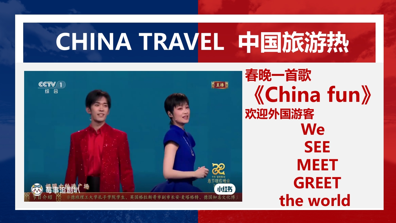 2025中职英语开学第一课之为什么学英语PPT课件18