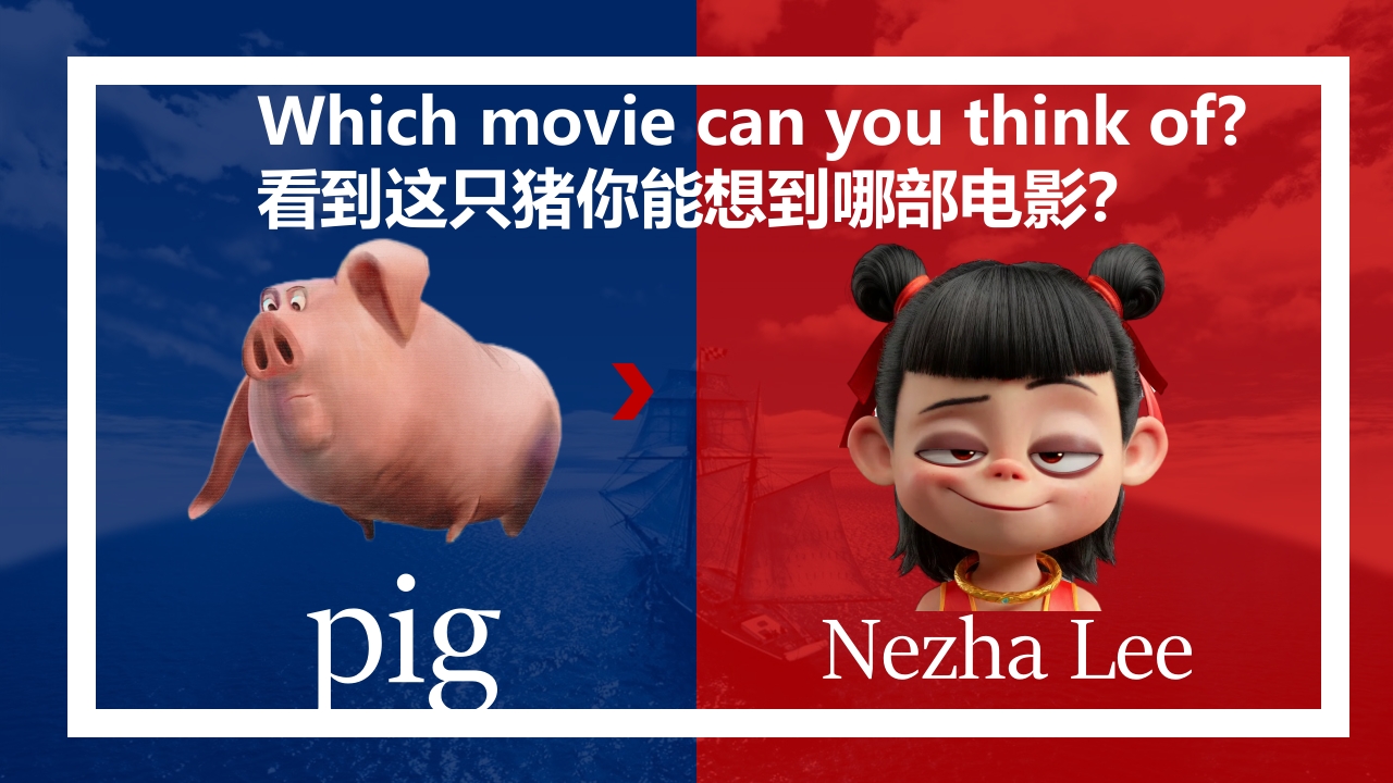 2025中职英语开学第一课之为什么学英语PPT课件22