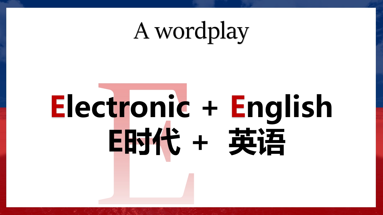 2025中职英语开学第一课之为什么学英语PPT课件28