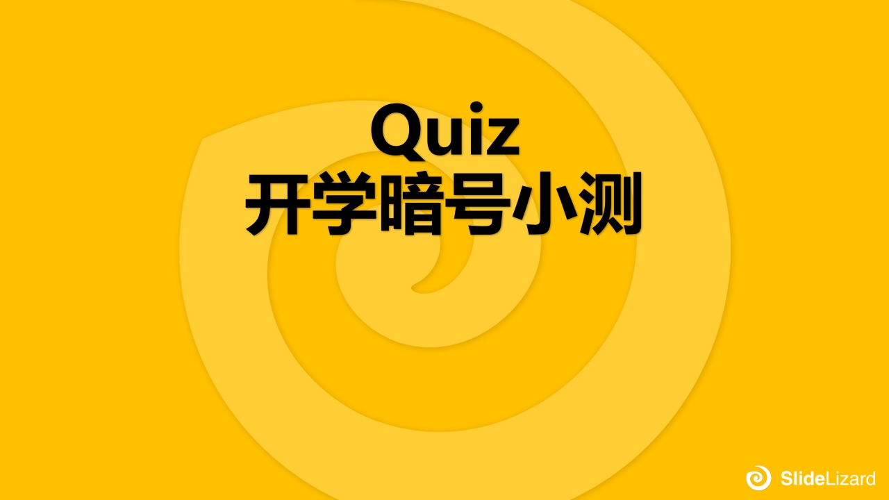 2025中职英语开学第一课之为什么学英语PPT课件33