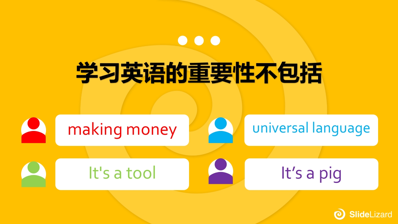 2025中职英语开学第一课之为什么学英语PPT课件36