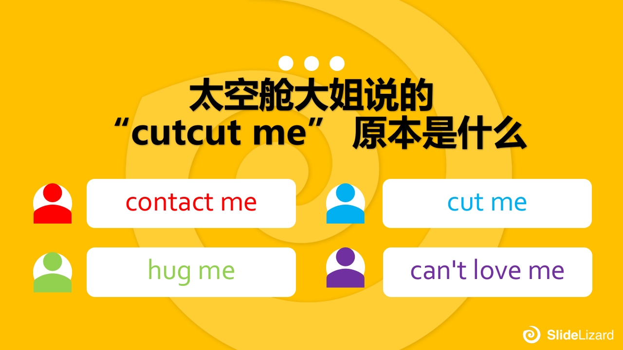 2025中职英语开学第一课之为什么学英语PPT课件37