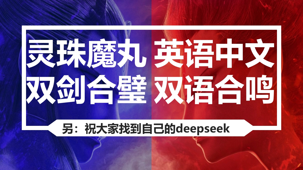 2025中职英语开学第一课之为什么学英语PPT课件39