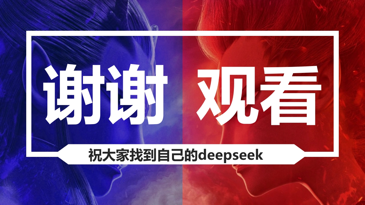 2025中职英语开学第一课之为什么学英语PPT课件40