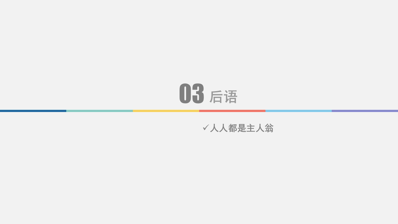 急救人员必备技能之仪器检查与维护PPT课件47